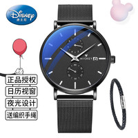 迪士尼(Disney)手表男初高中潮流防水日历中青少年石英表男孩MK-12062B2
