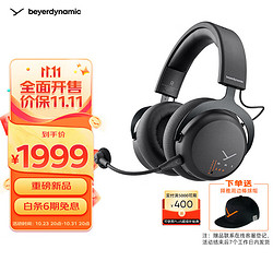 beyerdynamic 拜亚动力 MMX200 耳罩式头戴式游戏耳机 黑色