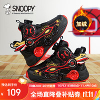 SNOOPY史努比童鞋男童棉鞋冬季旋转纽扣运动鞋保暖篮球鞋2807黑红35