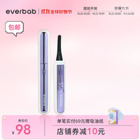 everbab 电烫睫毛卷翘器电动加热睫毛夹温控持久定型充电式便携 电烫睫毛卷翘器-四档控温