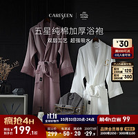 Careseen 康尔馨 纯棉浴衣浴袍男女 纯棉毛巾料 秋冬加厚吸水睡袍男士睡衣家居服 高雅灰*1件 M码（适合160斤以下）