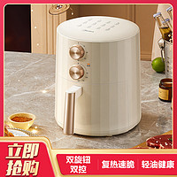 Midea 美的 5L大容量旋钮式空气炸锅KZE5006