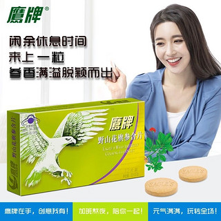 HAWKS 鹰牌 花旗参含片12片x3盒