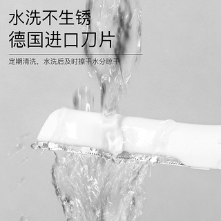 LCOSIN 兰可欣 2023新款修眉刀安全型刀片刮眉毛神器专业修眉剪男士女士专用套装