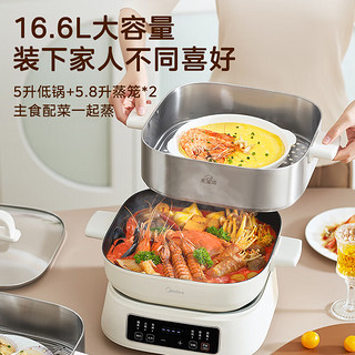 Midea 美的 电蒸锅美的 三层16.6L