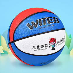 WITESS 威特斯 儿童篮球5号儿童3-4-5号小学生男女生训练专用篮球