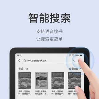 Xiaomi 小米 多看电纸书