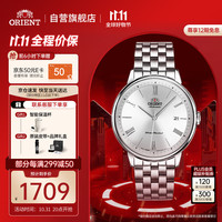 东方(东方表 ORIENT)手表 全自动机械表男日本双狮男表商务日历腕表钢带RA-AC0J06S-
