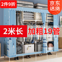 索尔诺(SuoErnuo) 布衣柜简易衣柜大号家用出租房卧室衣柜收纳组合宿舍寝室挂衣柜 B款-城堡铁塔【牛津布-2米长】