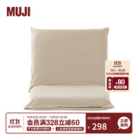 無印良品 MUJI 日式座椅 大 灰色 平铺:宽57*深102*高10cm