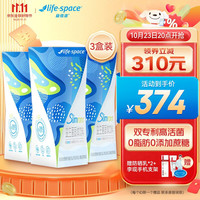 益倍适life space 益生菌小蓝腰纤体身材管理200亿速溶成人益生菌粉减肥塑身固体饮料含乳酸菌