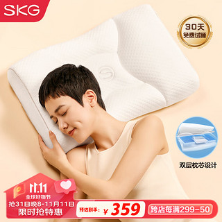SKG 枕高可调白枕芯一对 颈椎枕P3