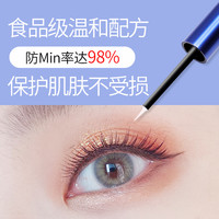 DREAM DEER 假睫毛胶水8ml 持久超粘防水无甲醛眼睫毛专用胶