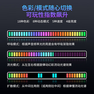 jingqian 京黔 RGB拾音灯氛围灯音乐律动灯