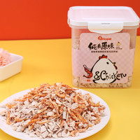 冻干猫零食鸡胸肉鸡肉粒桶装猫咪狗狗蛋黄增肥发腮幼猫营养肉干桶