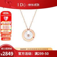 I DoI Do Round系列 18K金钻石项链 求婚 18k金/约1分