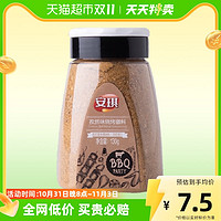 88VIP：Angel 安琪 孜然味烧烤撒料130g瓶装烤肉烤鱼羊肉串撒料火锅蘸料