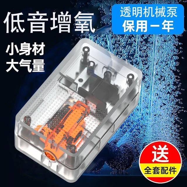 吉印JIYIN 鱼缸氧气泵低音增氧机家用小型增氧泵养鱼打氧泵透明迷你充氧气泵 i1S 透明机械泵 单孔≤40cm增氧|不可调气