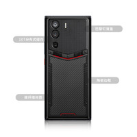 VERTU纬图 META1 全网通5G 12GB+512GB 碳纤维 手机