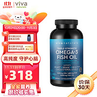 Viva Naturals Omega-3深海鱼油软胶囊 180粒