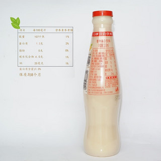 黎宝日康豆奶植物蛋白饮料早餐豆奶330ml24瓶
