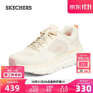 斯凯奇（Skechers）skechersMAXCUSHION女缓震运动鞋跑步鞋网面鞋128604 自然色/粉红色/NTPK 37