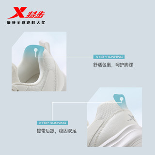XTEP 特步 男子跑鞋
