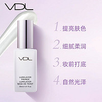 VDL 薇蒂艾儿星品体验礼爆款贝壳提亮液1.5ml*10