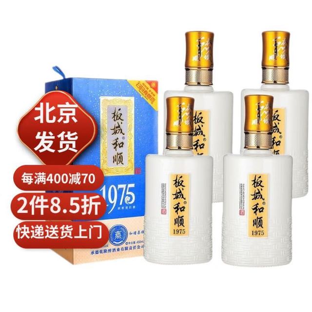 板城】板城商城_板城是什么牌子