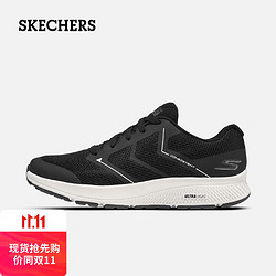 SKECHERS 斯凯奇 男鞋软弹减震跑步鞋透气舒适休闲运动鞋