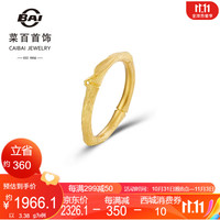 菜百首饰 黄金戒指 足金国潮风古法竹节戒指指环 计价 GF 黄金戒指 约3.63g 15号