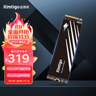 Kimtigo 金泰克 1TB SSD固态硬盘 M.2接口（NVMe协议PCIe 4.0x