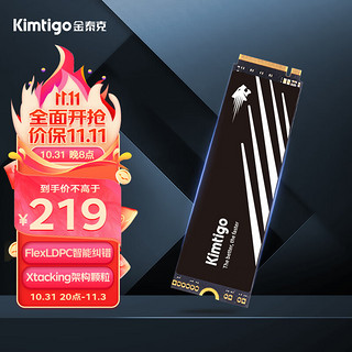 Kimtigo 金泰克 TP5000系列 NVMe M.2 固态硬盘 512GB（PCI-E4.0）