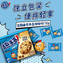 OREO 奥利奥 香脆曲奇巧克力咖啡软式曲奇饼干休闲零食小吃网红巧克力中包装 香脆曲奇咖啡味170g