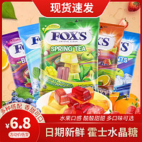 FOX's 印尼进口FOX'S水晶糖霍士福克斯袋装90g什锦水果四季茶硬糖果foxs