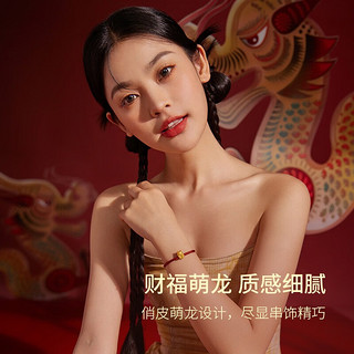 周六福（ZLF）黄金转运珠女财福龙手链生肖龙手绳手饰（无配绳） 定价 1.15g