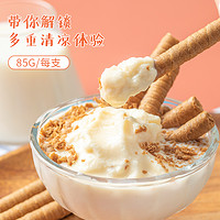 Want Want 旺旺 旺仔旺仔牛奶海盐芝士冻痴冰淇淋雪糕碎冰饮料85ml*4支两盒T