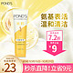  POND'S 旁氏 POND’S）洗面奶 水润柔嫩洁面乳120g 米粹润泽氨基酸温和去角质 秋冬保湿　