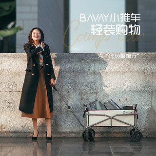 Bavay/北欢户外买菜购物车小拉车家用野营折叠快递推车八轮小拖车