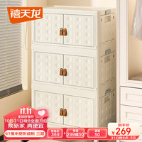 Citylong 禧天龙 折叠收纳柜 61面宽 带滑轮 三层