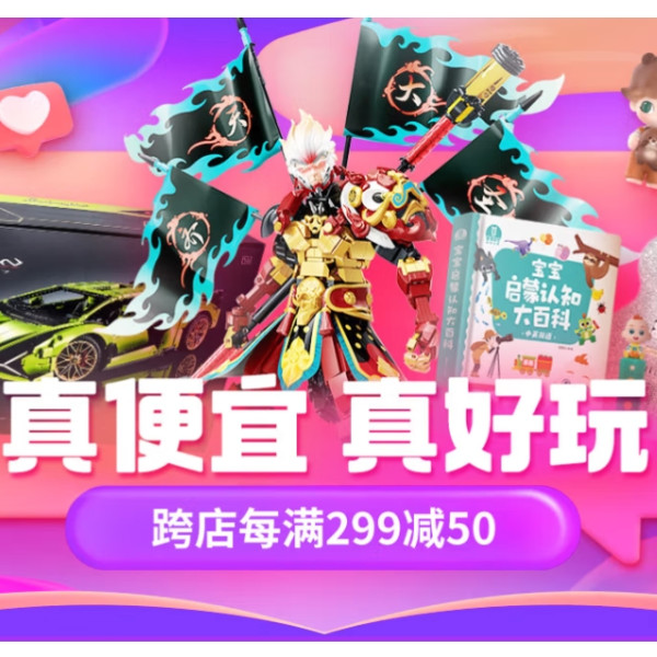 Hasbro 孩之宝 变形金刚 Legacy 传世系列 航行家级 F3058 灾尔萨斯