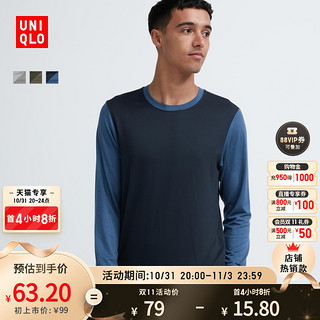 UNIQLO 优衣库 男装HEATTECH圆领T恤九分袖打底保暖内衣秋衣新品463694