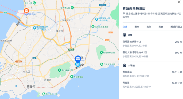 冬天看雪景、吃海鲜!享绝美海景view!青岛美高梅酒店 侧海景大床房2晚无早可拆+康乐中心