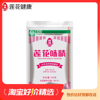 莲花味精味精100克多袋可选炒菜煲汤味精家用调味品
