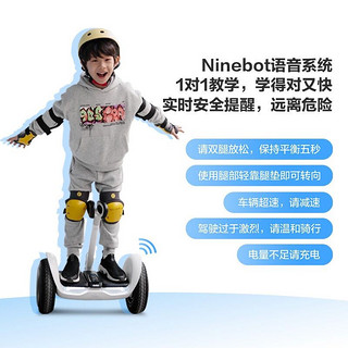 Ninebot 九号 5折低至840！Ninebot 九号 电动平衡车L8白色款