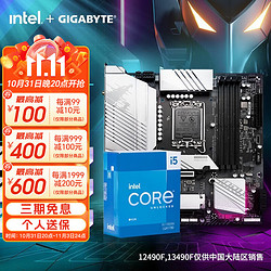 GIGABYTE 技嘉 i5 13490F英特尔盒装13600KF 搭 B760M/Z790M主板CPU套装板U