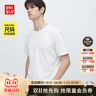 UNIQLO 优衣库 包邮:AlRism系列 男士圆领短袖T恤 454315/444126