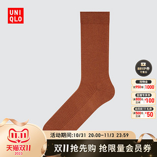 UNIQLO 优衣库 男女款素色中帮袜 444454