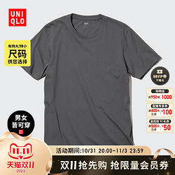 UNIQLO 优衣库 百变T男装 SUPIMA COTTON 圆领T恤短袖 445009