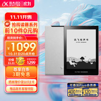 科大讯飞有声书银色 6英寸电子书阅读器 墨水屏电纸书 单向历便捷电子阅读器 水墨屏翻电纸书